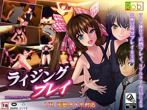 [日式3D/PC/英文] 崛起游戏 ライジングプレイ V1.3.3-游戏-5元站