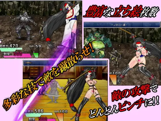 图片[2]-[ACT/PC/中文] 镇魔剑风传 葵鎮魔剣風伝アオイ-游戏-5元站