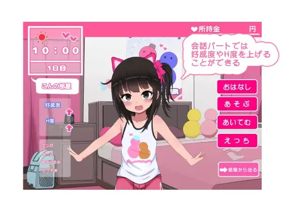 图片[3]-[SLG/PC/中文] 双子睡眠すやすやえっち-游戏-5元站