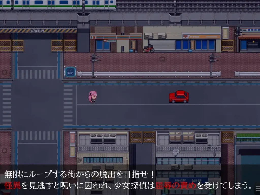 图片[2]-[日式RPG/PC/无码/中文] 地狱的八号街·少女侦探美织的怪异笔记本 淫獄の8番街・少女探偵ミオリの怪異ノート v1.0.4-游戏-5元站