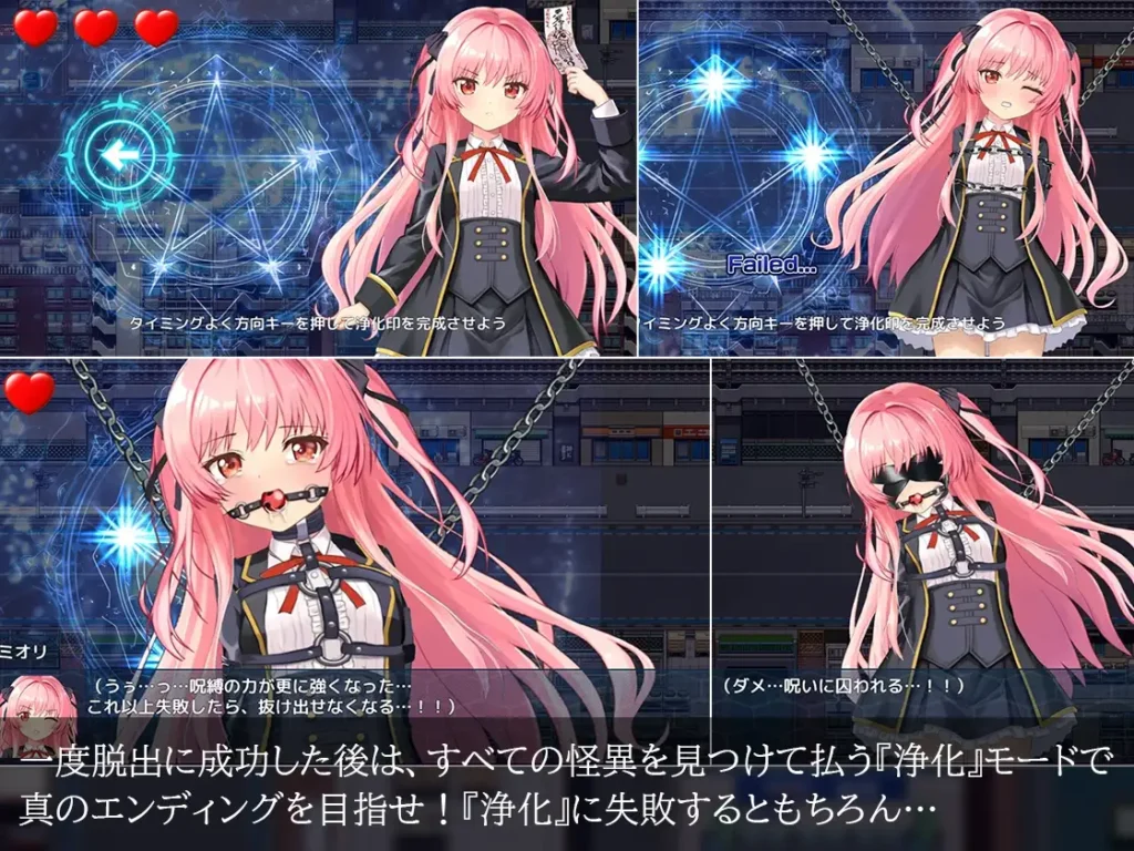 图片[3]-[日式RPG/PC/无码/中文] 地狱的八号街·少女侦探美织的怪异笔记本 淫獄の8番街・少女探偵ミオリの怪異ノート v1.0.4-游戏-5元站