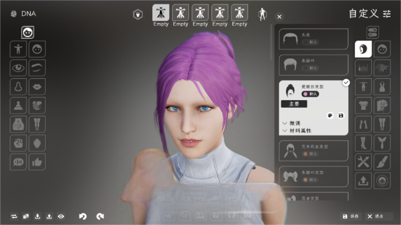 图片[4]-[3D/SLG/PC/中文] 反派模拟器/恶棍模拟器 The Villain Simulator Beta v48a-游戏-5元站