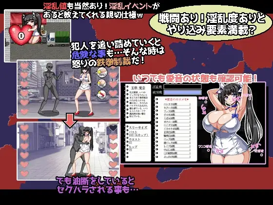 图片[3]-[RPG/PC/AI汉化]爆乳侦探！玉串爱音的事件簿 爆乳探偵！玉串愛音の事件簿-游戏-5元站