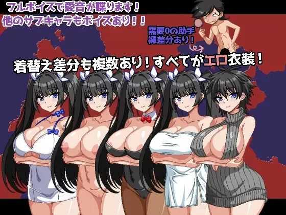 图片[4]-[RPG/PC/AI汉化]爆乳侦探！玉串爱音的事件簿 爆乳探偵！玉串愛音の事件簿-游戏-5元站