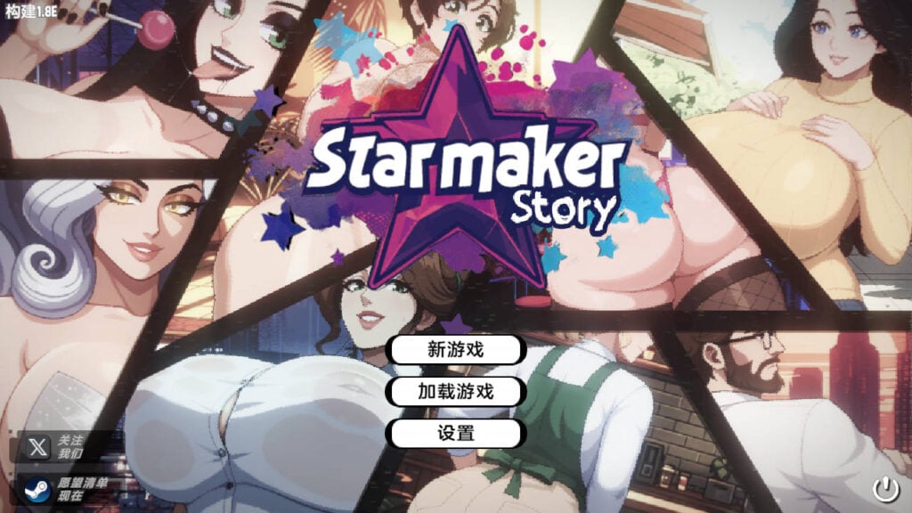 [SLG/PC/汉化] 造星物语/Starmaker Story V1.8E-游戏-5元站