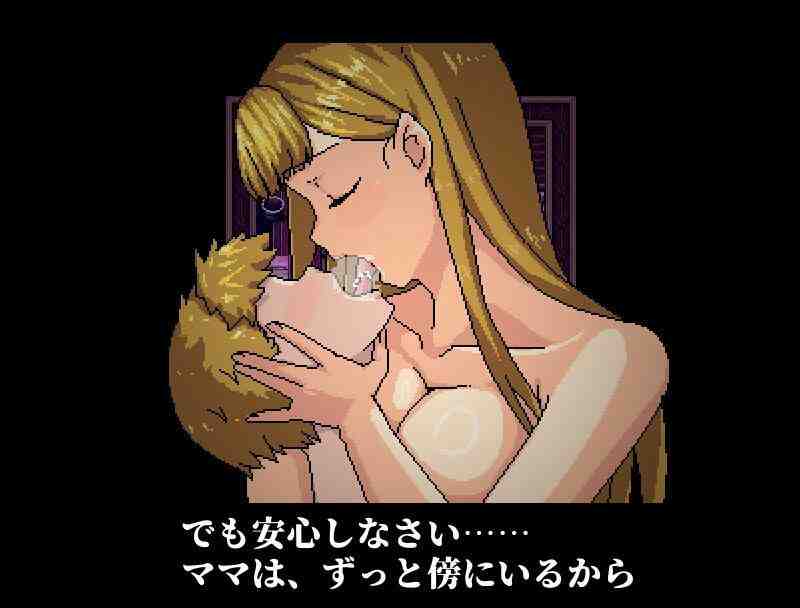 图片[3]-[RPG/PC/官中] 到达妈妈的深处去 ママの奥にとどく-游戏-5元站
