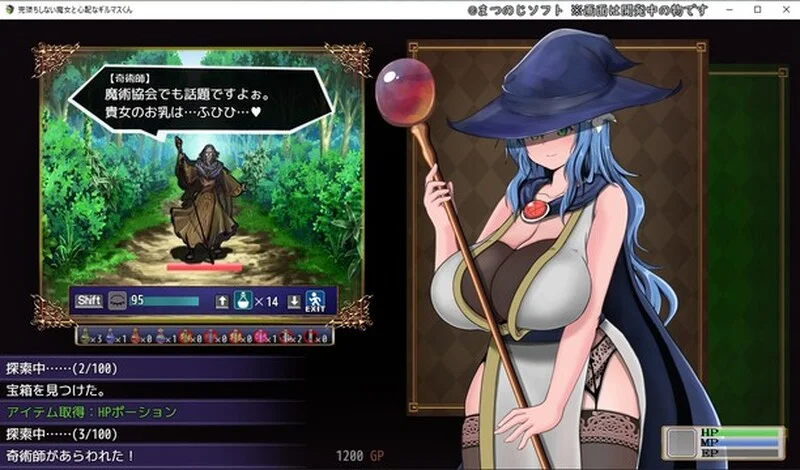 图片[2]-[RPG/PC/官中]尚未完全堕落的魔女与令公会人担忧的会长v0.70-游戏-5元站