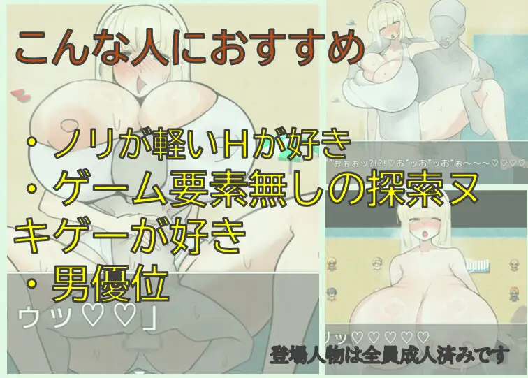 图片[3]-[RPG/PC/ai汉化] 丰满玲香被推到 むちむちレイカは流される-游戏-5元站
