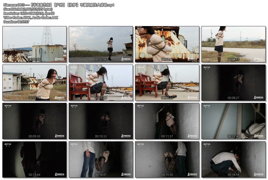 图片[3]-【半岛束艺台】【户外】【佐伊】 不要向陌生人求助-视频-5元站