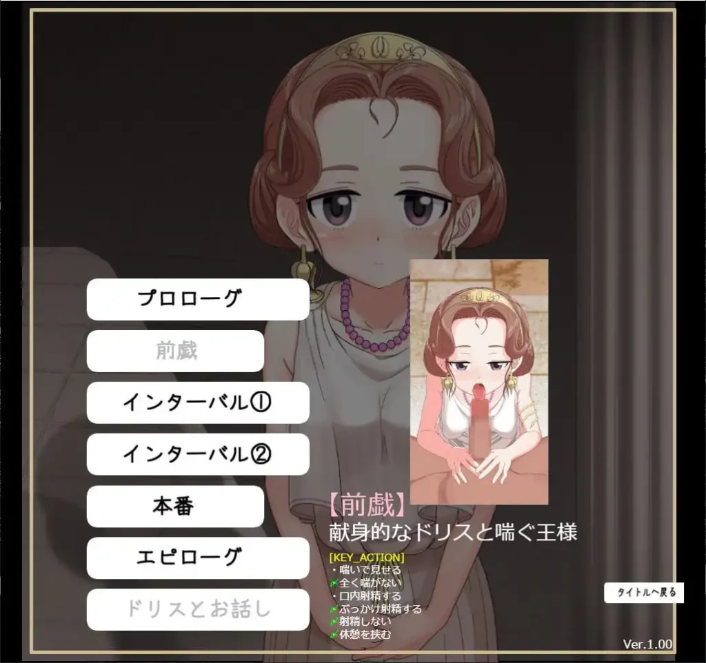 图片[4]-[日式RPG/PC/汉化] LIVE2D动起来的伊索寓言 Live2Dで動くイソップ寓話 v1.23-游戏-5元站