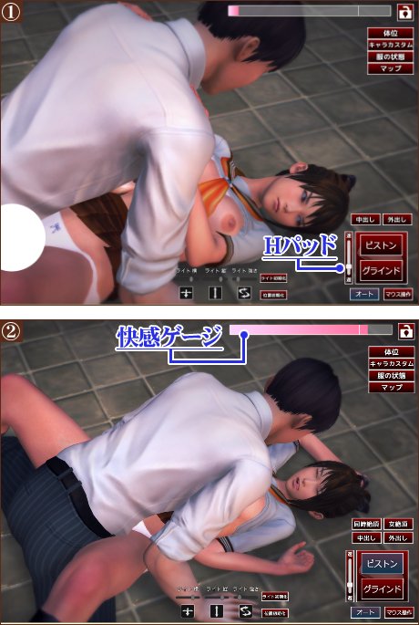 图片[2]-[3D/PC/中文] 游戏俱乐部 プレイクラブ PLAY CLUB-游戏-5元站