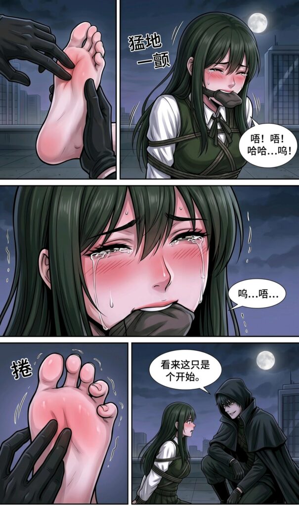 图片[3]-搜查官的沦陷（三）-5元站