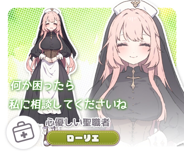 图片[3]-[RPG/PC/ai汉化/DLC] 小镇农场生活 フォレスティア～ちいさな町の牧場ライフ～ v1.4.1-游戏-5元站