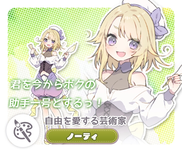 图片[4]-[RPG/PC/ai汉化/DLC] 小镇农场生活 フォレスティア～ちいさな町の牧場ライフ～ v1.4.1-游戏-5元站