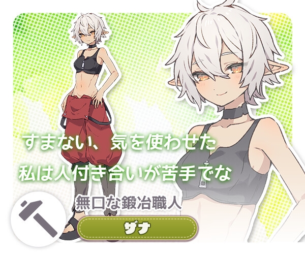 图片[6]-[RPG/PC/ai汉化/DLC] 小镇农场生活 フォレスティア～ちいさな町の牧場ライフ～ v1.4.1-游戏-5元站
