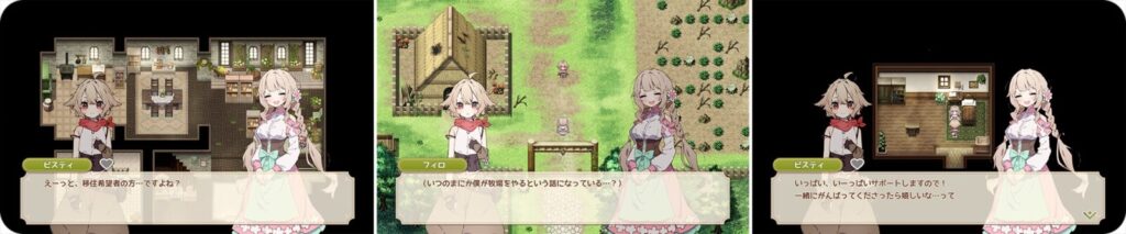 图片[9]-[RPG/PC/ai汉化/DLC] 小镇农场生活 フォレスティア～ちいさな町の牧場ライフ～ v1.4.1-游戏-5元站