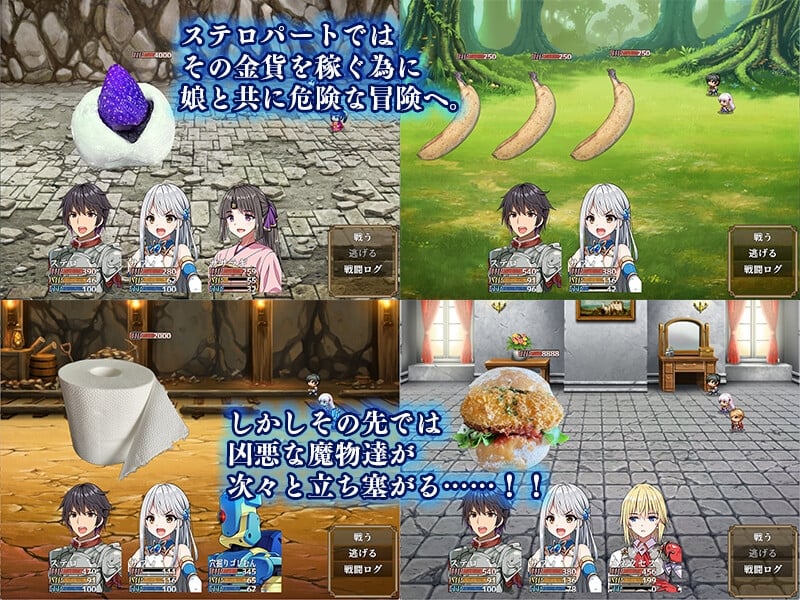 图片[2]-[RPG/PC/AI汉化] 相克的阿尔特尔 相克のアルテール-游戏-5元站