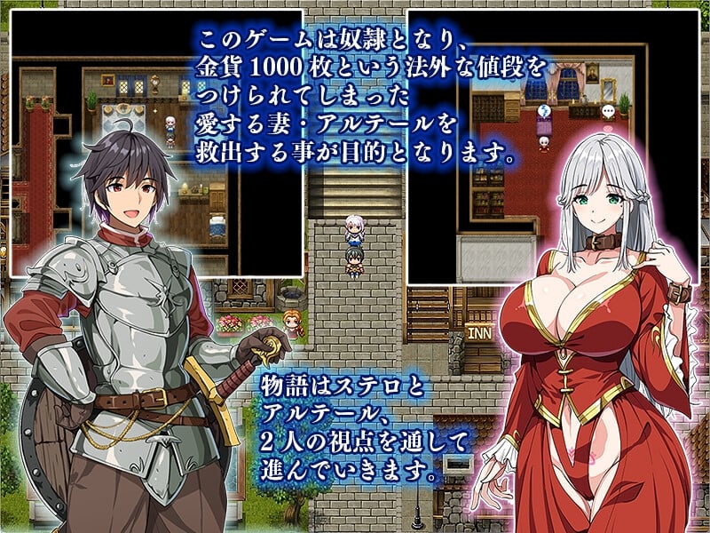 图片[4]-[RPG/PC/AI汉化] 相克的阿尔特尔 相克のアルテール-游戏-5元站