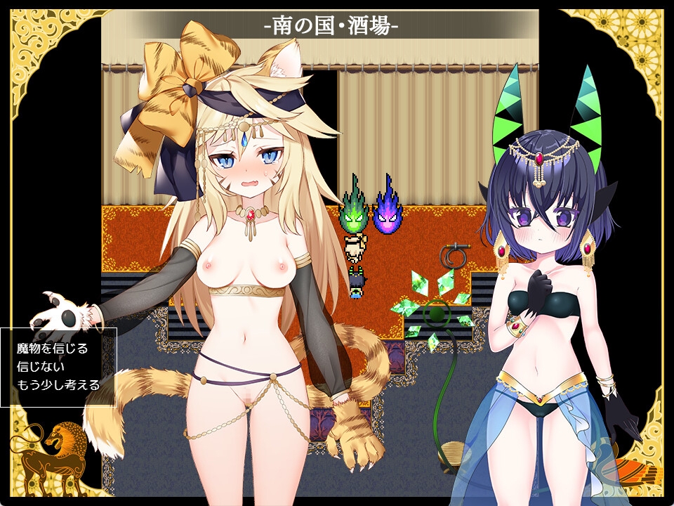 图片[4]-[RPG/PC/AI汉化] 夜来譚-游戏-5元站