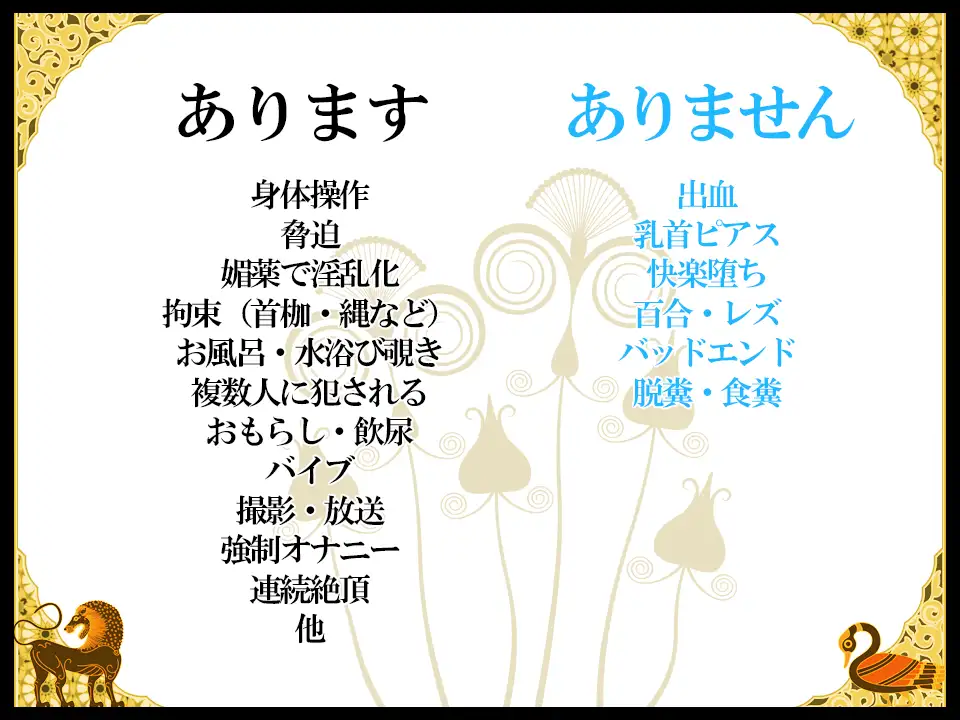 图片[6]-[RPG/PC/AI汉化] 夜来譚-游戏-5元站