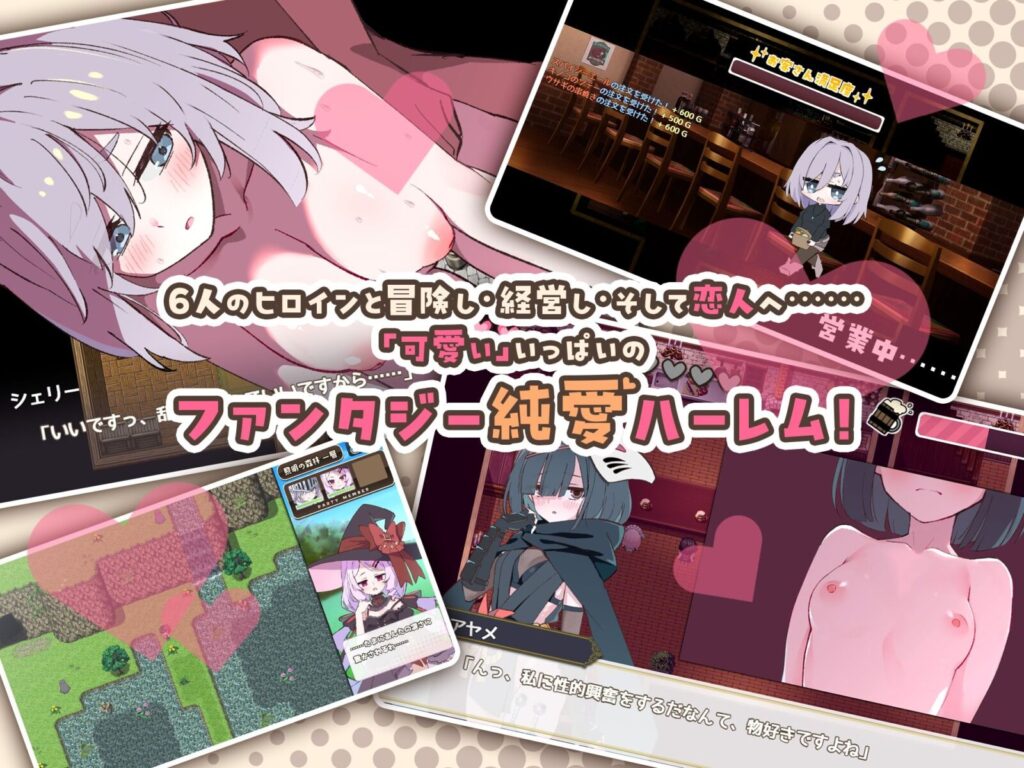 图片[3]-[RPG/PC/AI汉化] 星之婚约—男主纯爱少女后宫料理酒馆经营动态RPG エトワール・マリアージュ！～六人のヒロインと酒場を盛り上げるいちゃいちゃRPG-游戏-5元站