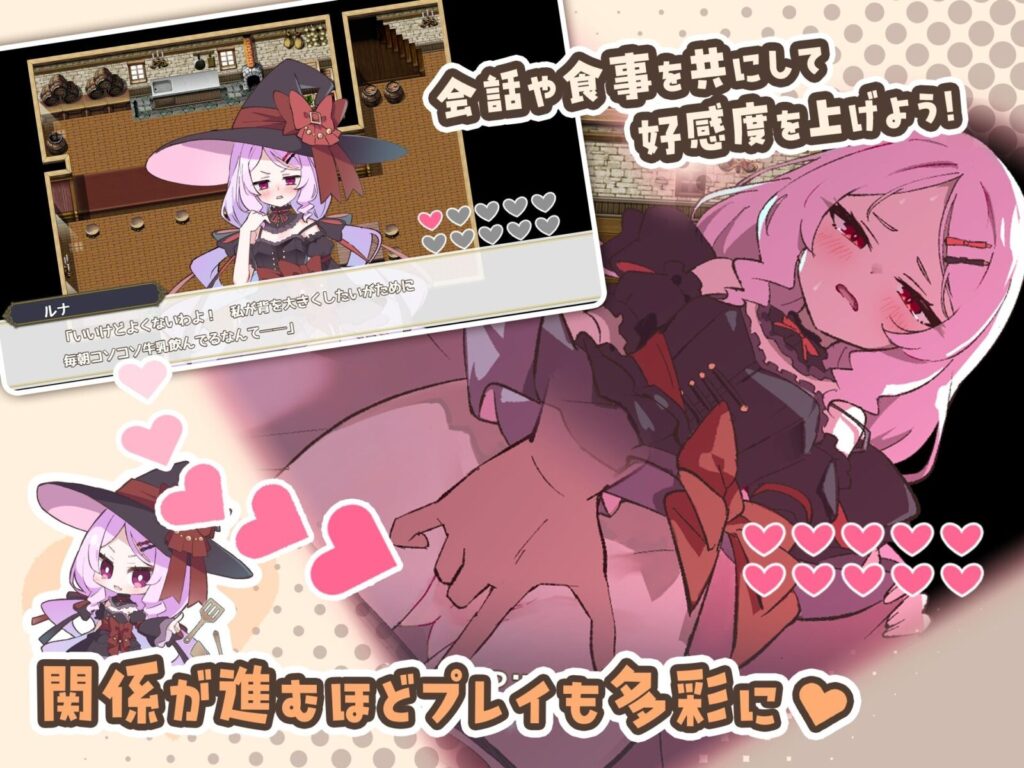 图片[5]-[RPG/PC/AI汉化] 星之婚约—男主纯爱少女后宫料理酒馆经营动态RPG エトワール・マリアージュ！～六人のヒロインと酒場を盛り上げるいちゃいちゃRPG-游戏-5元站