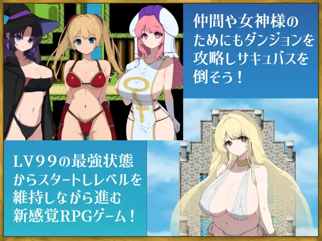 图片[5]-[RPG/PC/AI汉化] 我，一个99级的作弊英雄，怎么可能输给魅魔 LV99チート勇者の俺がサキュバスなんかに敗けるわけない-游戏-5元站