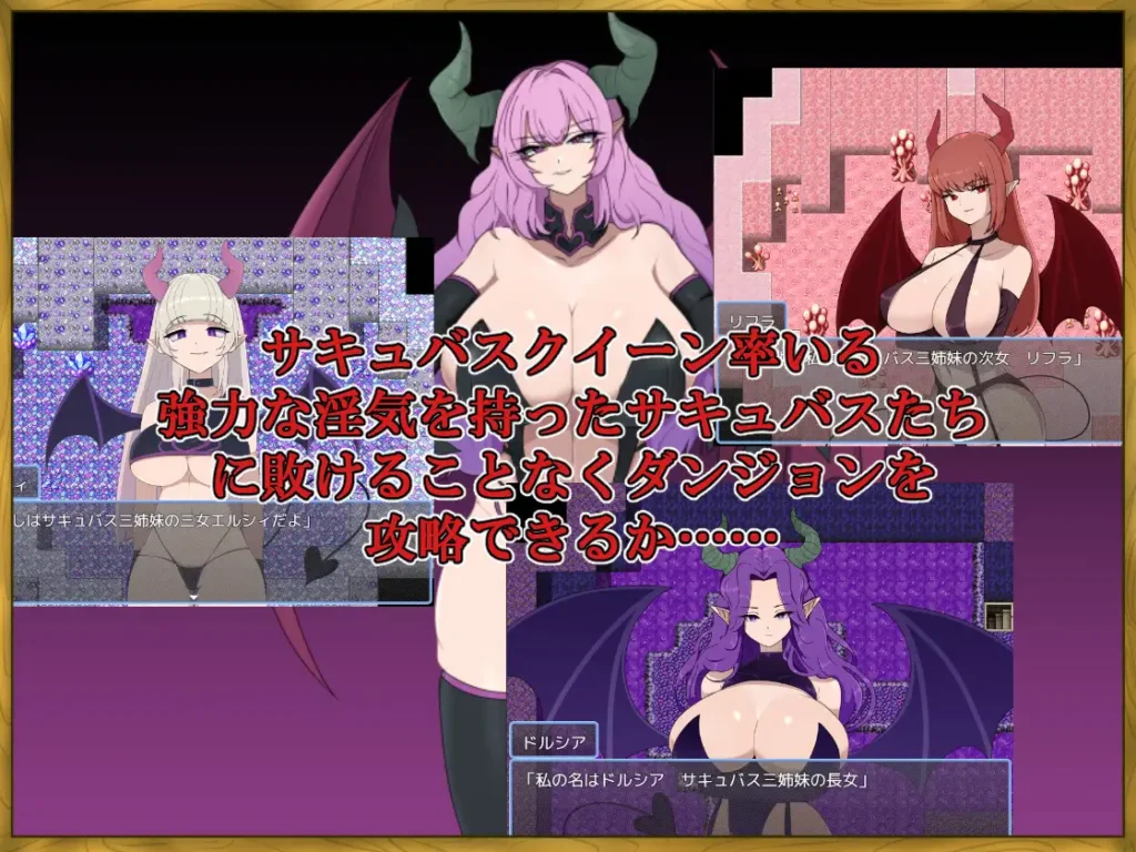 图片[6]-[RPG/PC/AI汉化] 我，一个99级的作弊英雄，怎么可能输给魅魔 LV99チート勇者の俺がサキュバスなんかに敗けるわけない-游戏-5元站