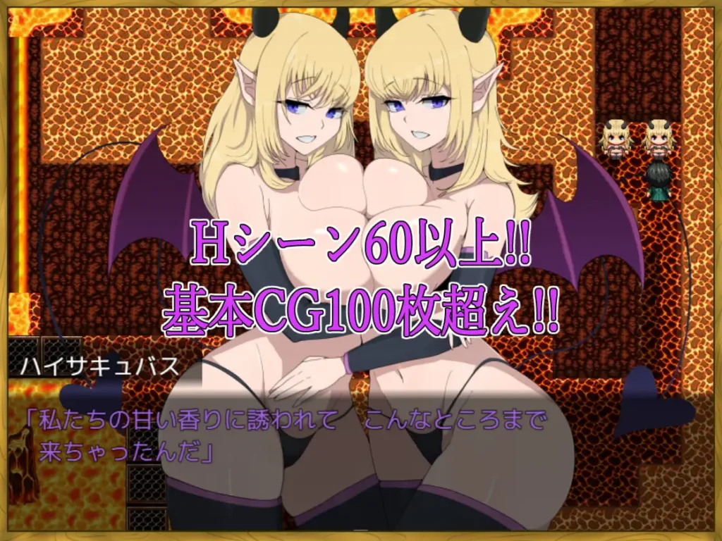 图片[12]-[RPG/PC/AI汉化] 我，一个99级的作弊英雄，怎么可能输给魅魔 LV99チート勇者の俺がサキュバスなんかに敗けるわけない-游戏-5元站