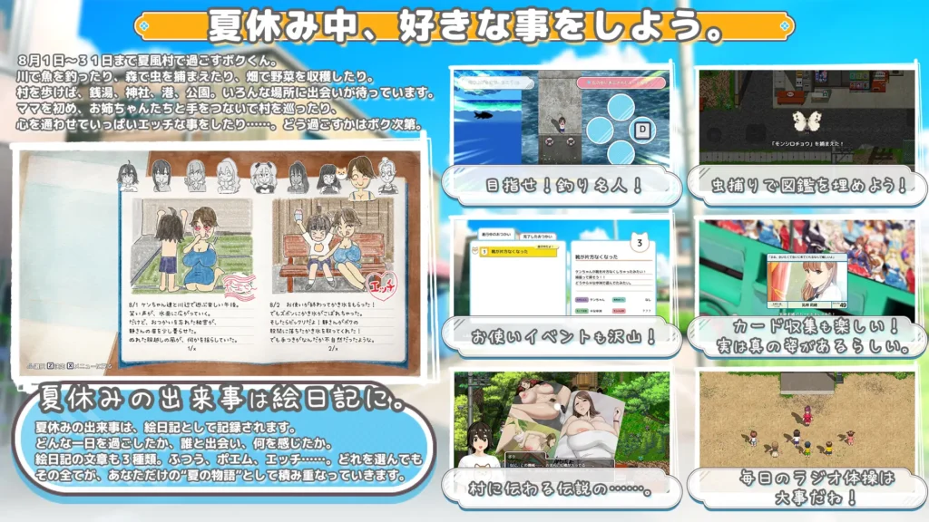 图片[4]-[RPG/PC/AI汉化] 牵手手 おててつないでV1.0.12-游戏-5元站