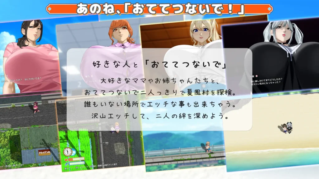 图片[5]-[RPG/PC/AI汉化] 牵手手 おててつないでV1.0.12-游戏-5元站