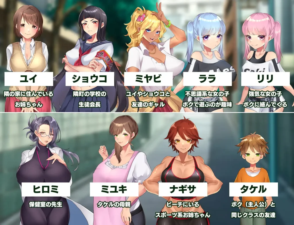 图片[3]-[RPG/PC/AI汉化] 在姉正泰镇渡过的暑假-おねショタ町のえっちな夏休み-游戏-5元站