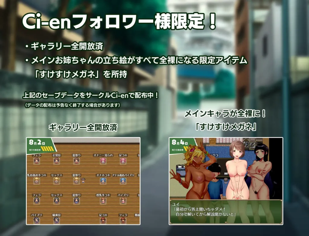 图片[4]-[RPG/PC/AI汉化] 在姉正泰镇渡过的暑假-おねショタ町のえっちな夏休み-游戏-5元站