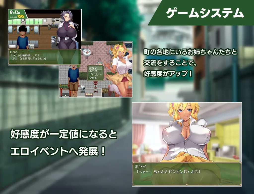 图片[5]-[RPG/PC/AI汉化] 在姉正泰镇渡过的暑假-おねショタ町のえっちな夏休み-游戏-5元站