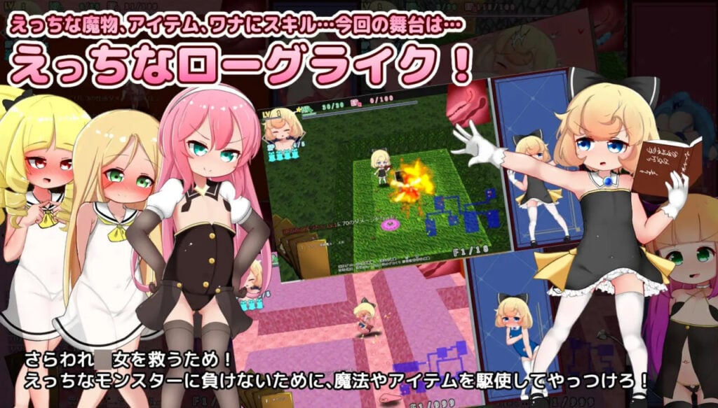 图片[3]-[RPG/PC/AI汉化] 莉莉与不可思议的色色迷宫 リリィちゃんと不思議でえっちなダンジョン-游戏-5元站