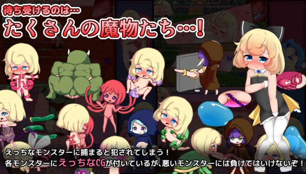 图片[4]-[RPG/PC/AI汉化] 莉莉与不可思议的色色迷宫 リリィちゃんと不思議でえっちなダンジョン-游戏-5元站