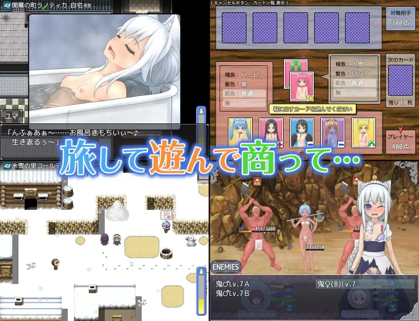 图片[4]-[RPG/PC/中文] 剑与项圈的奴隶商 剣と首輪の奴○商-游戏-5元站