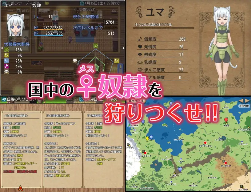 图片[5]-[RPG/PC/中文] 剑与项圈的奴隶商 剣と首輪の奴○商-游戏-5元站