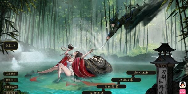[武侠RPG/PC/中文/开放世界]刀剑江湖路 Ver1.0.2.0 绅士MOD整合版 地牢调教+角色美化+乱伦+额外角色+卖春-游戏-5元站