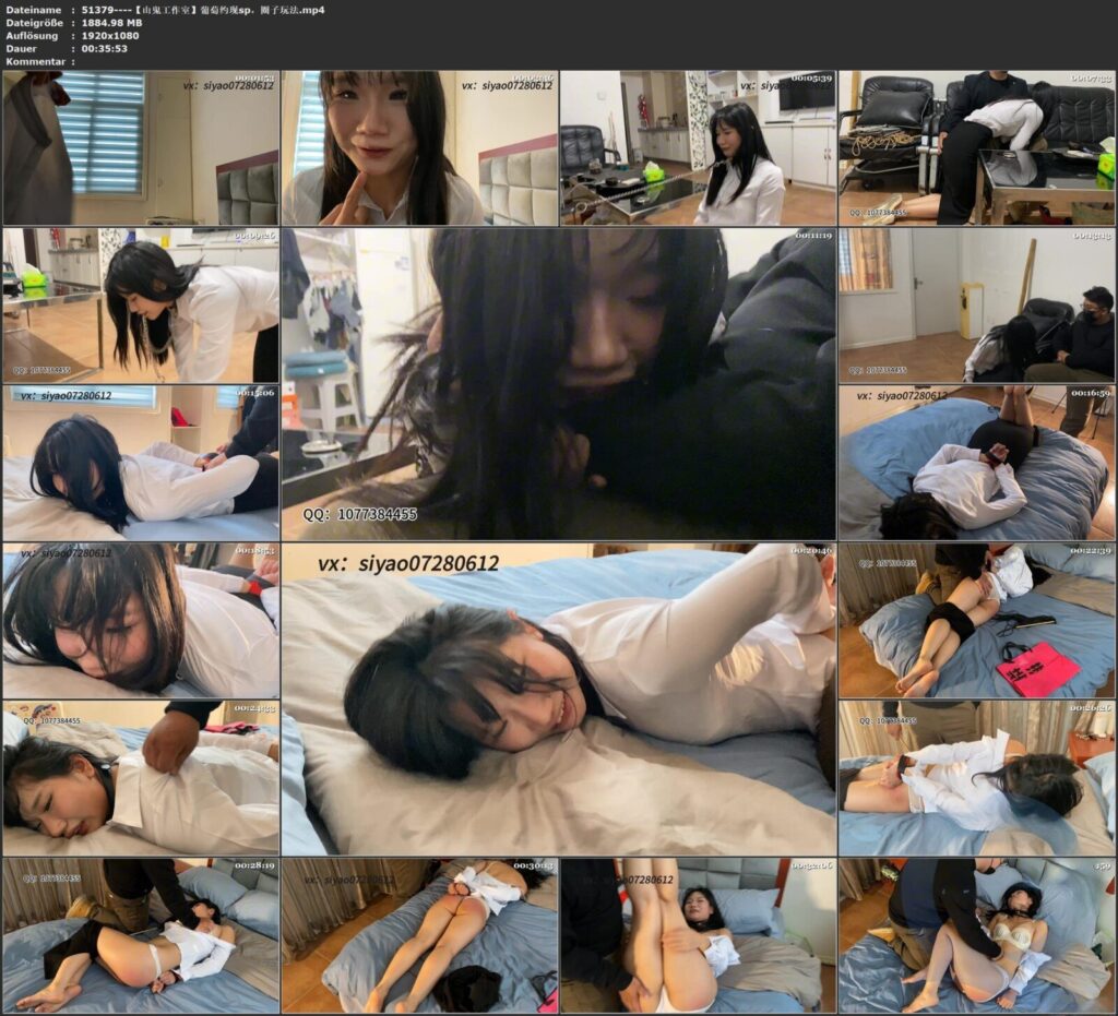 图片[2]-【山鬼工作室】葡萄约现sp，圈子玩法-视频-5元站