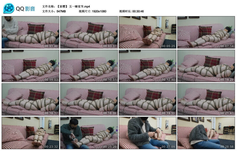 图片[3]-【半岛束艺台】【家樱】五一睡觉节-视频-5元站