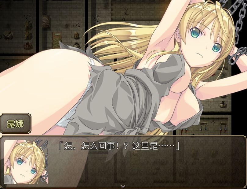 图片[4]-[RPG/PC+安卓/无码/中文] 奴隶之剑 Slave's Sword 自由都市編 V1.01+帝国革命編 V1.09-游戏-5元站