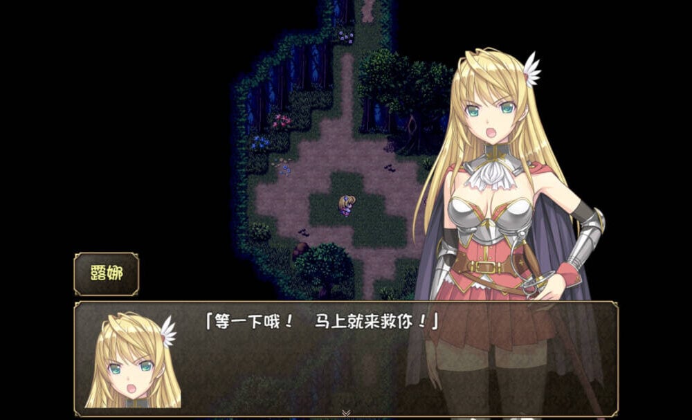 图片[7]-[RPG/PC+安卓/无码/中文] 奴隶之剑 Slave's Sword 自由都市編 V1.01+帝国革命編 V1.09-游戏-5元站