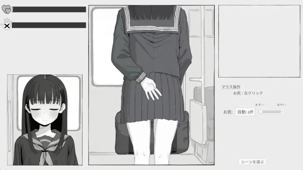 图片[3]-[SLG/PC/ai汉化] 电车 電ちか-游戏-5元站