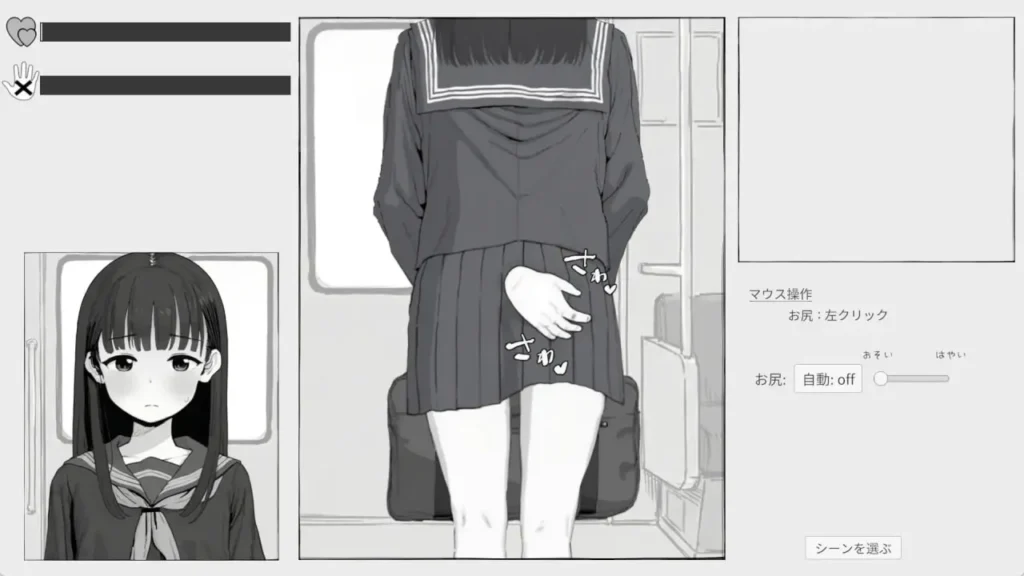 图片[4]-[SLG/PC/ai汉化] 电车 電ちか-游戏-5元站