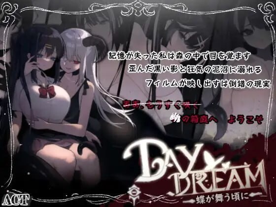 [ACT/PC/中文] 在蝴蝶飞舞之时～蝶が舞う頃に v2.0.4-游戏-5元站