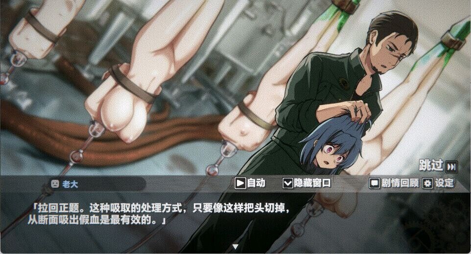 图片[5]-[SLG/PC/中文] 生械娘的解体工房 生械娘の解体工房 v1.5.4-游戏-5元站