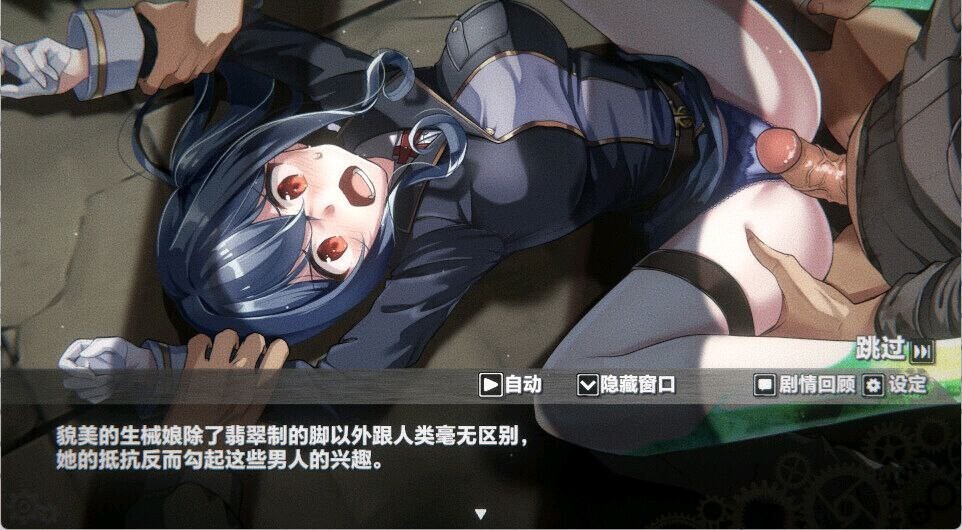 图片[4]-[SLG/PC/中文] 生械娘的解体工房 生械娘の解体工房 v1.5.4-游戏-5元站