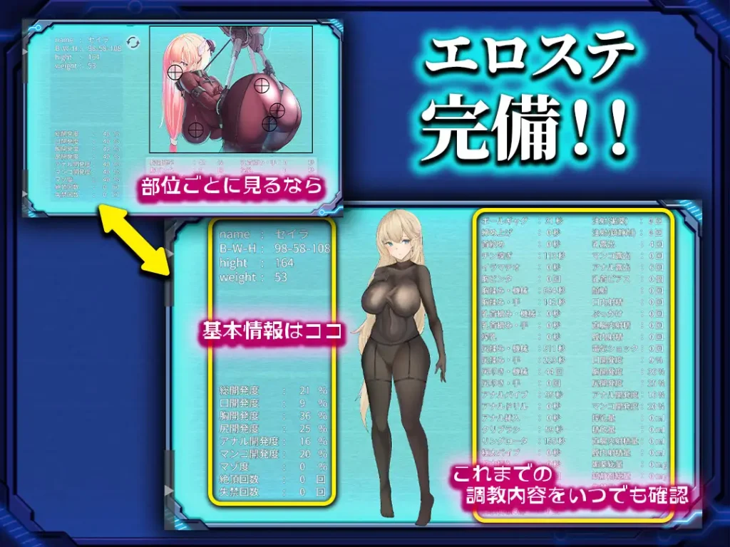 图片[5]-[RPG/PC/AI汉化] 被捕的塞拉～机械调教记录～捕らわれのセイラ～機械○記録～-游戏-5元站