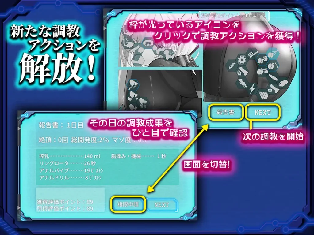 图片[6]-[RPG/PC/AI汉化] 被捕的塞拉～机械调教记录～捕らわれのセイラ～機械○記録～-游戏-5元站